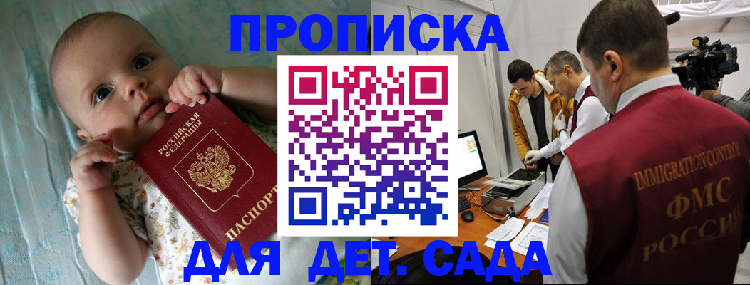 пропишу в квартире в Куртамыше