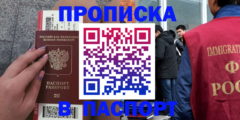 регистрация для дет. сада в Куртамыше